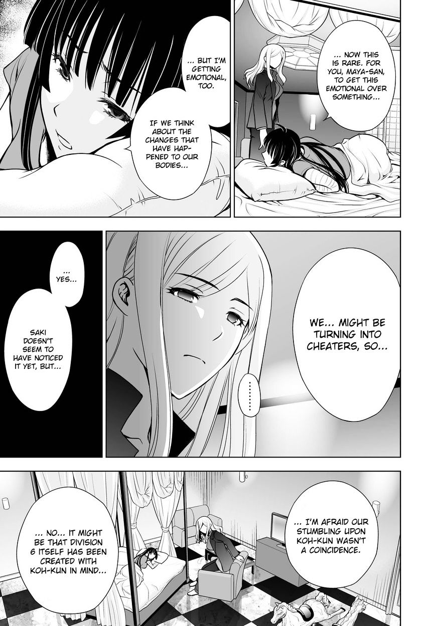 Read DEATHTOPIA chapter 47 image 8 on Lezhin