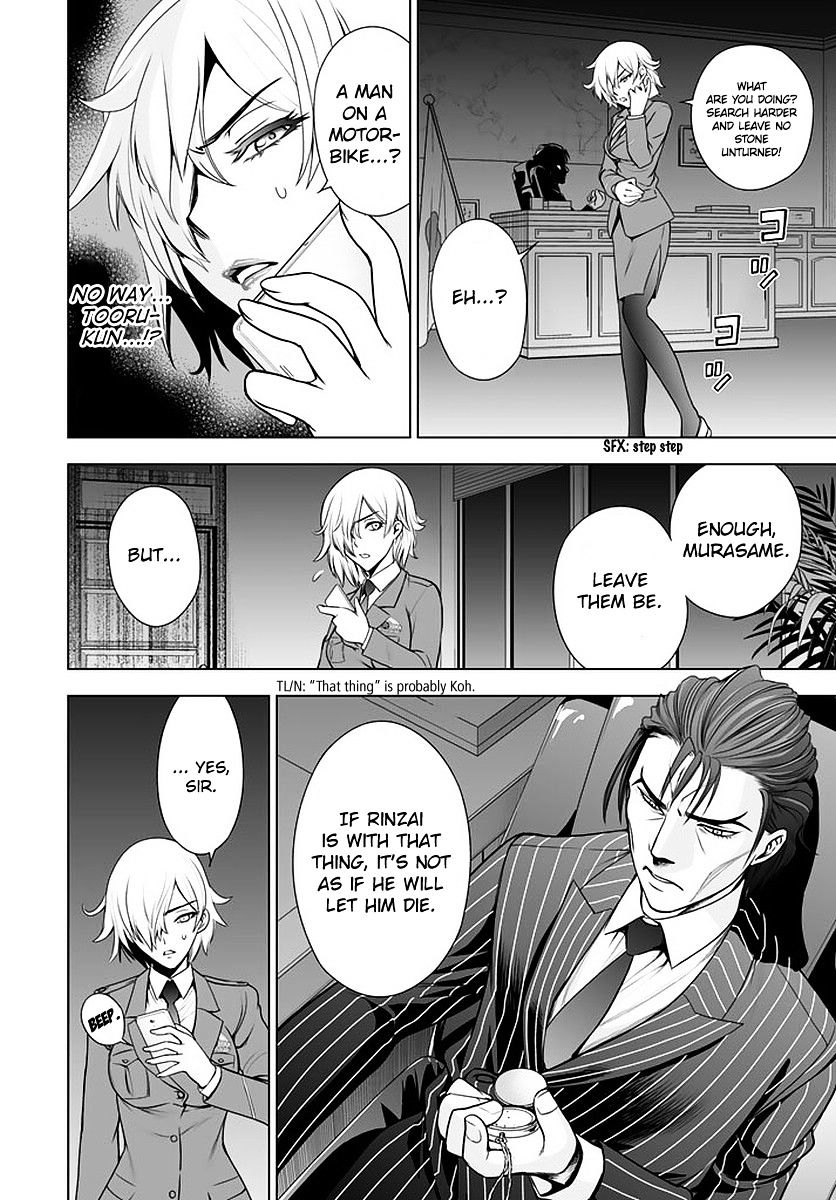 Read DEATHTOPIA chapter 48 image 11 on Lezhin