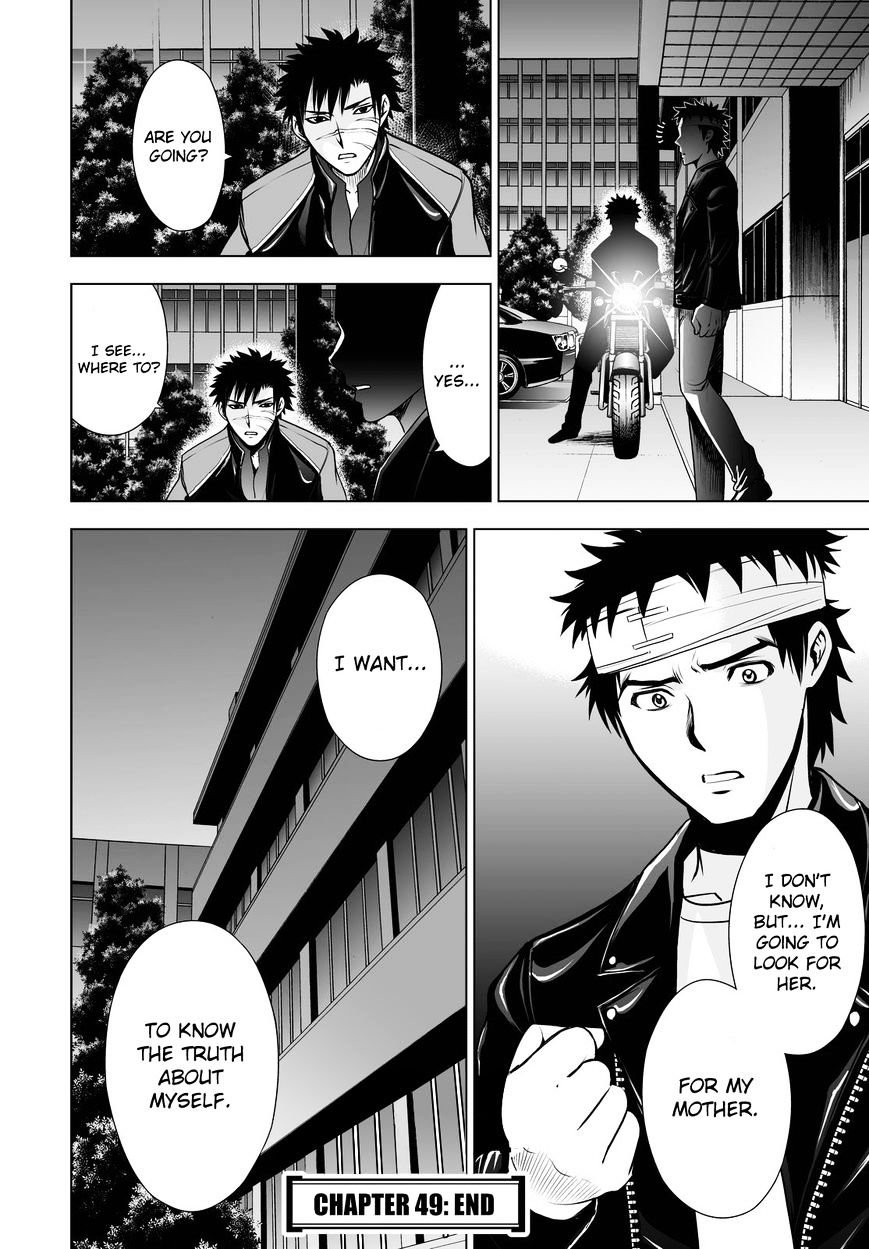 Read DEATHTOPIA chapter 49 image 17 on Lezhin