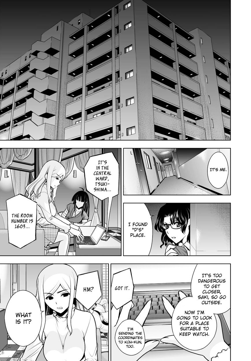 Read DEATHTOPIA chapter 51 image 10 on Lezhin