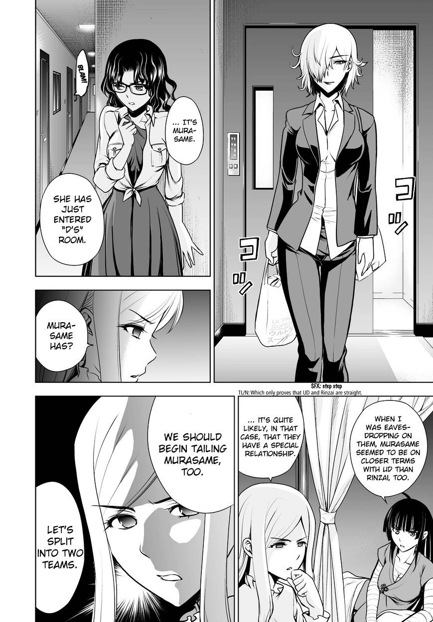 Read DEATHTOPIA chapter 51 image 11 on Lezhin