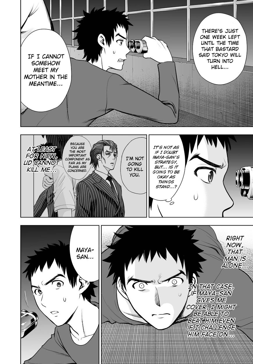 Read DEATHTOPIA chapter 51 image 13 on Lezhin