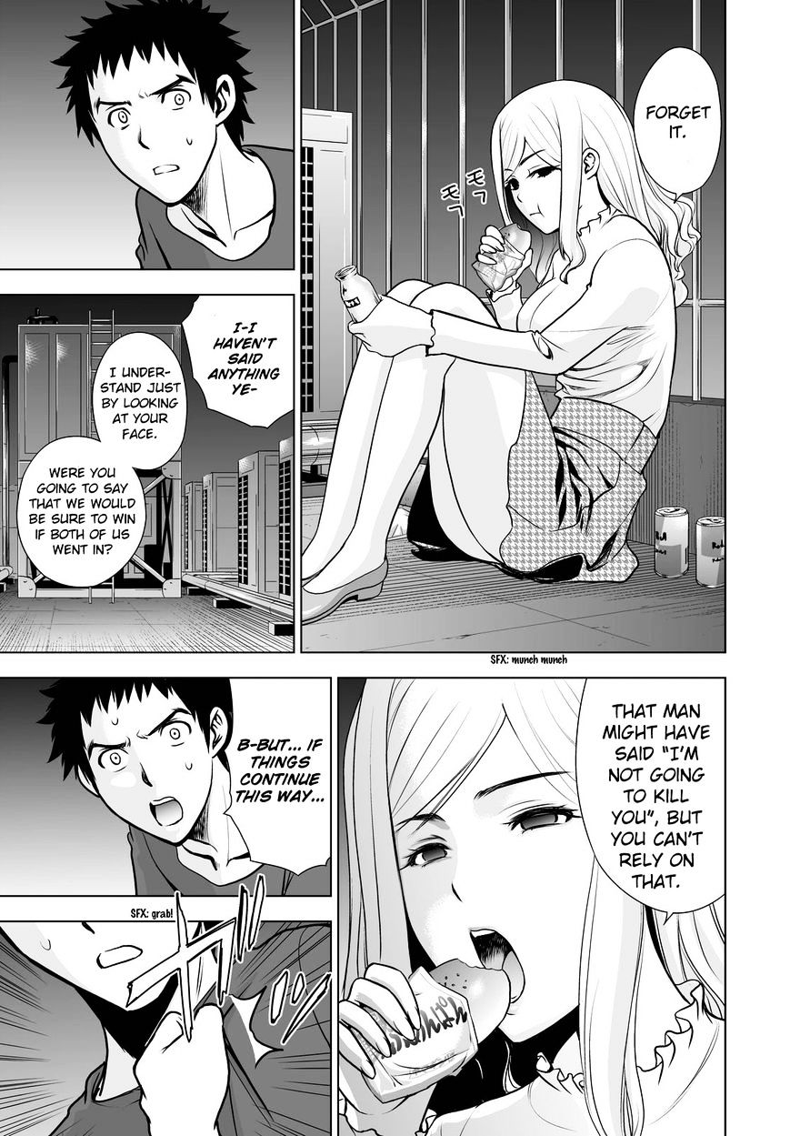 Read DEATHTOPIA chapter 51 image 14 on Lezhin