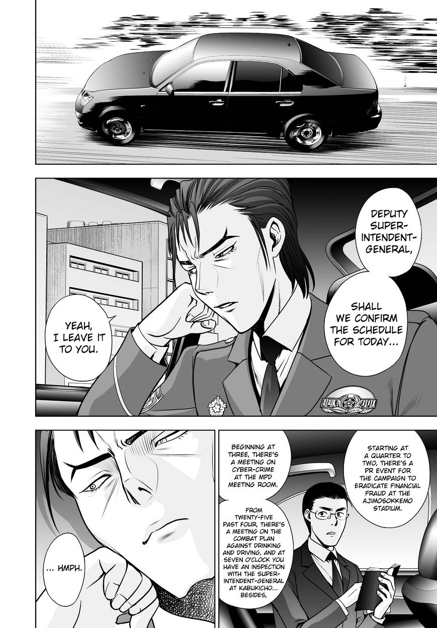 Read DEATHTOPIA chapter 51 image 3 on Lezhin