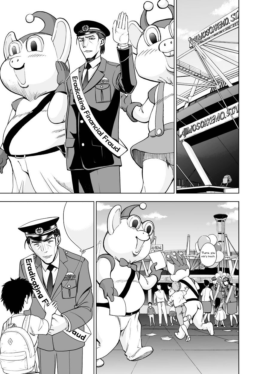 Read DEATHTOPIA chapter 51 image 4 on Lezhin