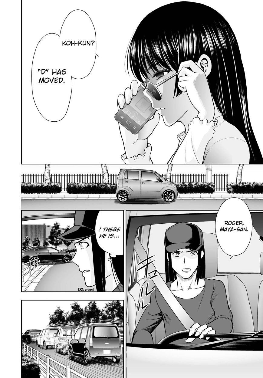 Read DEATHTOPIA chapter 51 image 7 on Lezhin