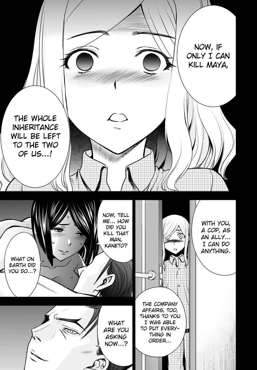 Read DEATHTOPIA chapter 52 image 12 on Lezhin
