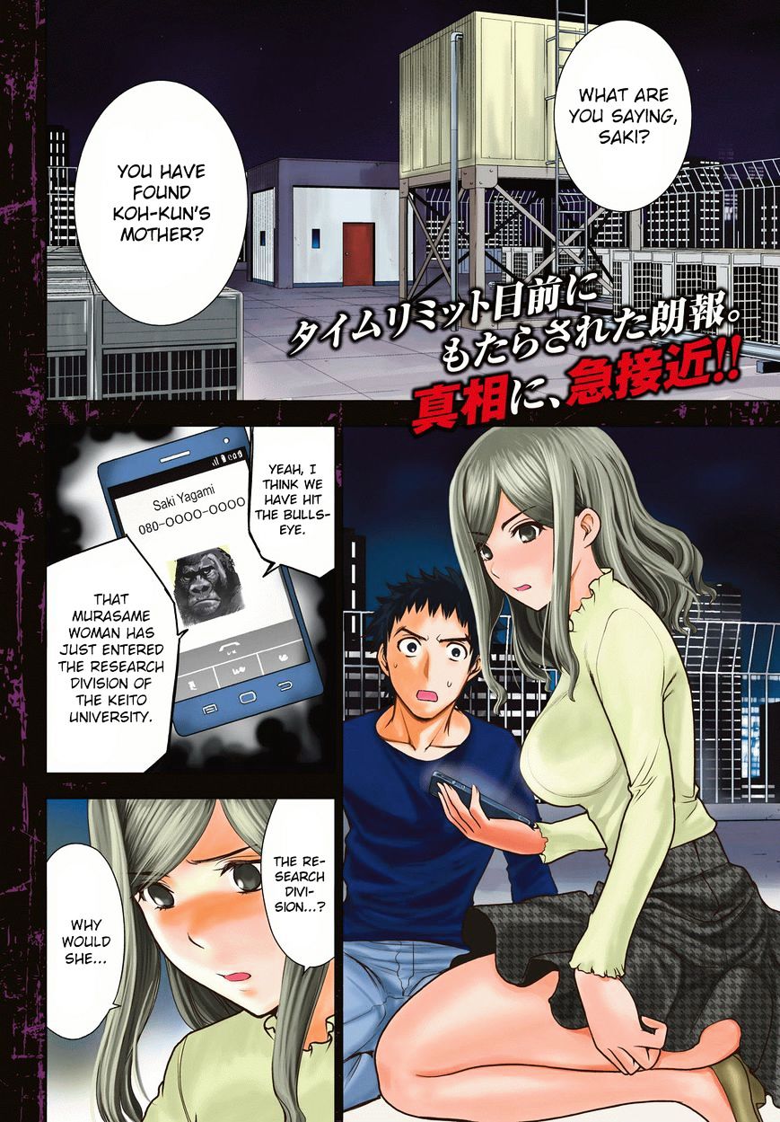 Read DEATHTOPIA chapter 53 image 1 on Lezhin