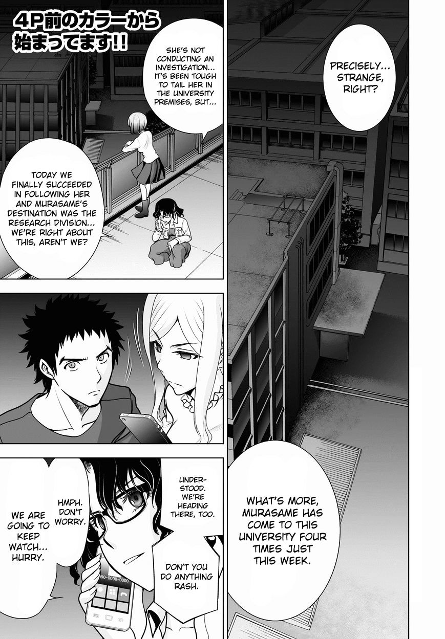 Read DEATHTOPIA chapter 53 image 2 on Lezhin