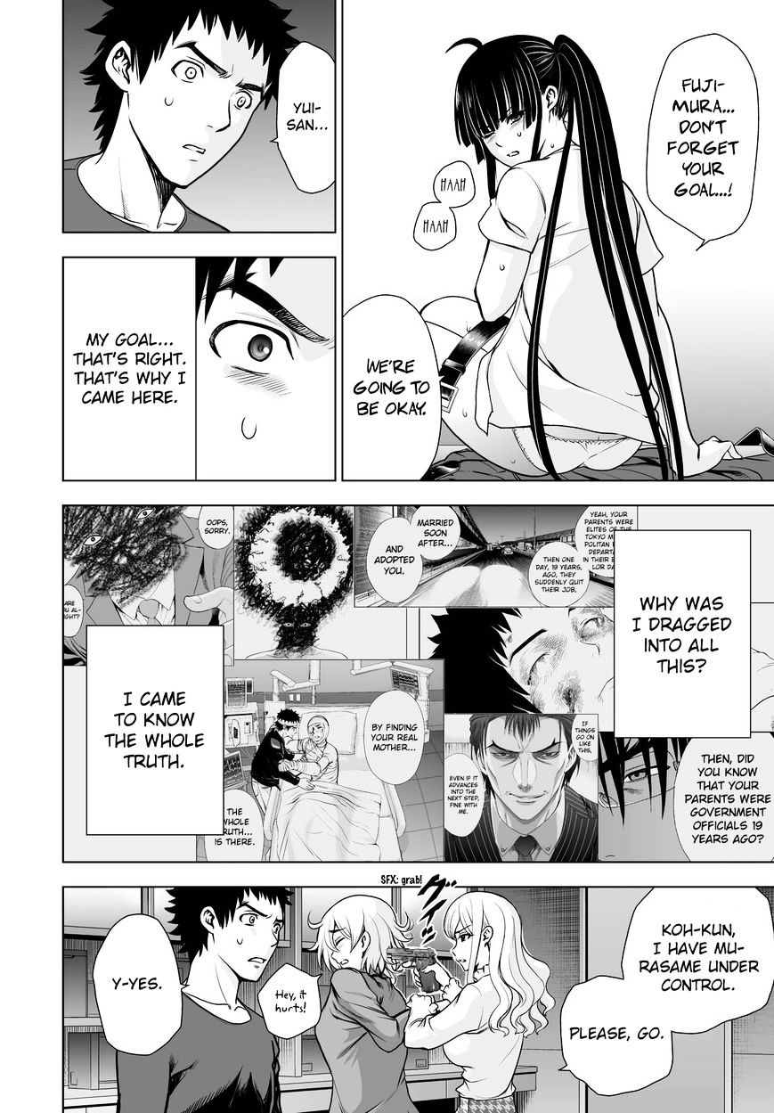 Read DEATHTOPIA chapter 54 image 13 on Lezhin