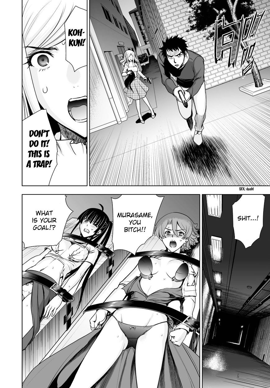 Read DEATHTOPIA chapter 54 image 3 on Lezhin