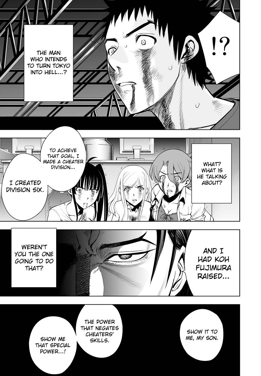 Read DEATHTOPIA chapter 55 image 16 on Lezhin