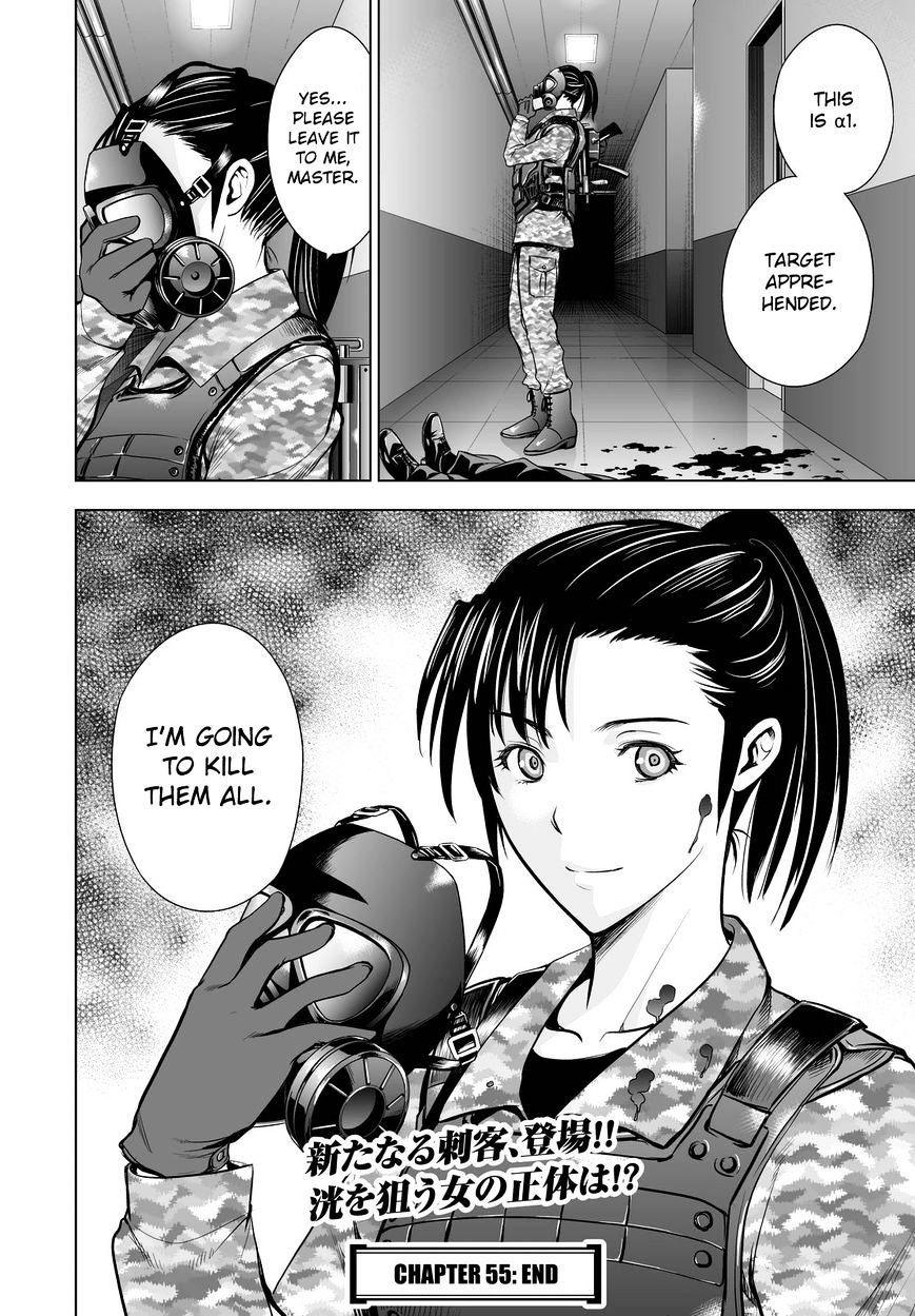 Read DEATHTOPIA chapter 55 image 19 on Lezhin