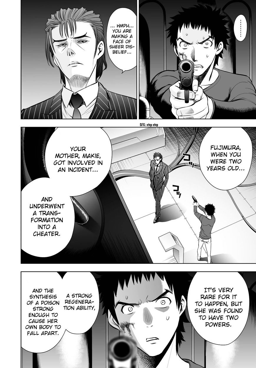 Read DEATHTOPIA chapter 55 image 5 on Lezhin