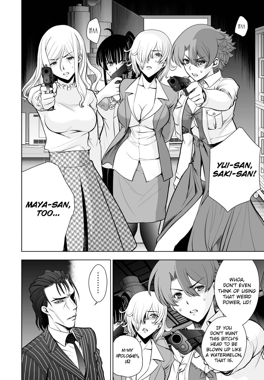 Read DEATHTOPIA chapter 55 image 7 on Lezhin