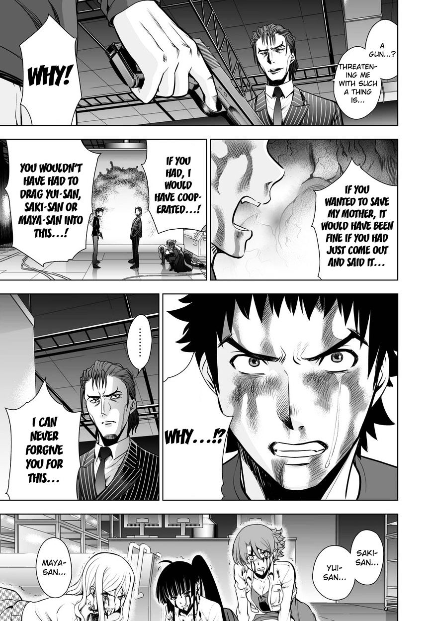 Read DEATHTOPIA chapter 56 image 10 on Lezhin