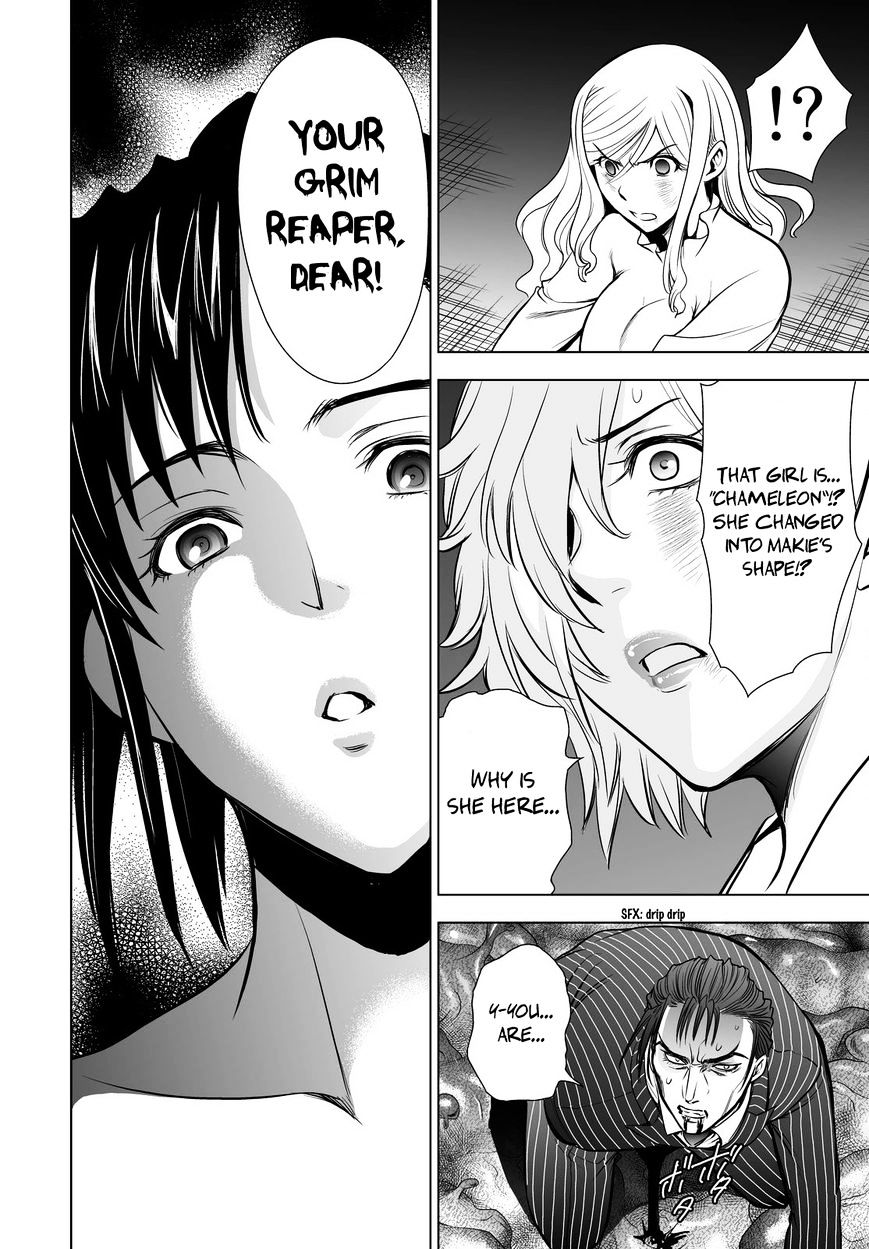 Read DEATHTOPIA chapter 57 image 13 on Lezhin