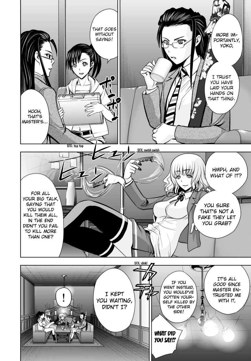 Read DEATHTOPIA chapter 58 image 11 on Lezhin