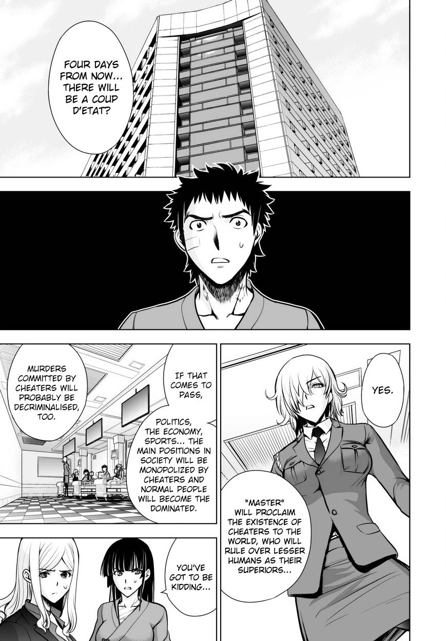 Read DEATHTOPIA chapter 58 image 16 on Lezhin