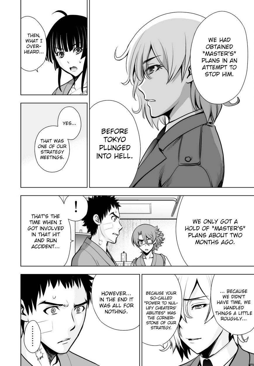 Read DEATHTOPIA chapter 58 image 17 on Lezhin