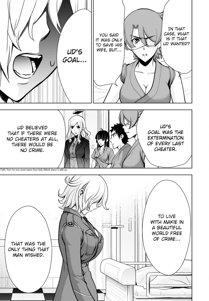 Read DEATHTOPIA chapter 58 image 18 on Lezhin