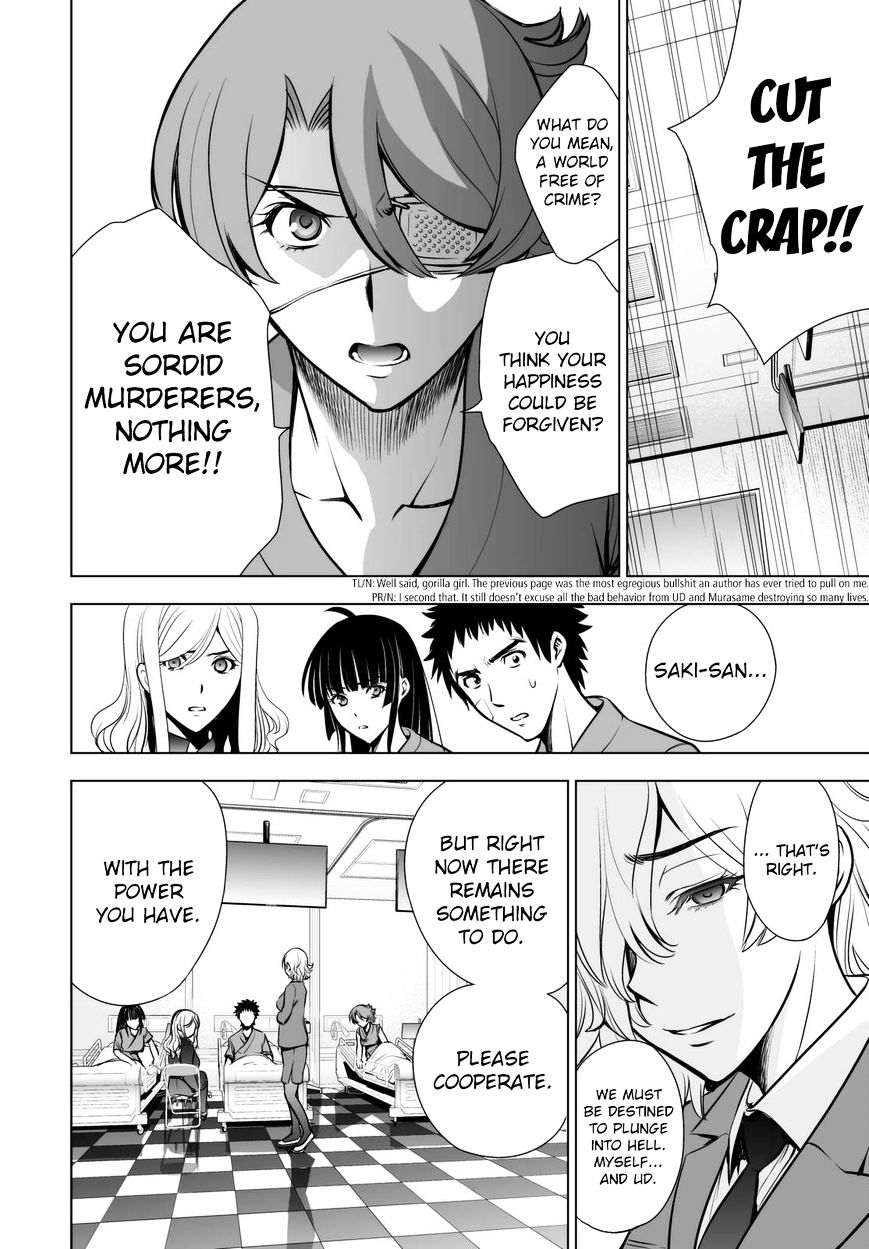 Read DEATHTOPIA chapter 58 image 19 on Lezhin