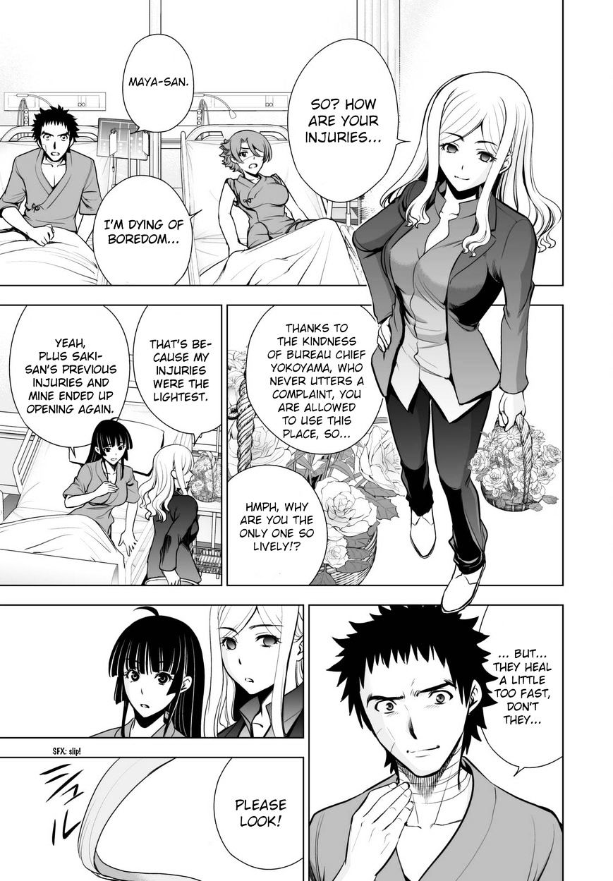 Read DEATHTOPIA chapter 58 image 2 on Lezhin