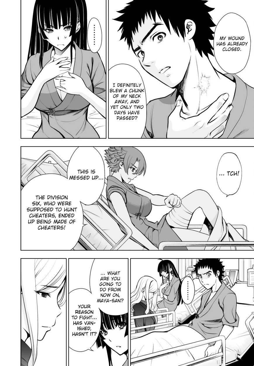 Read DEATHTOPIA chapter 58 image 3 on Lezhin
