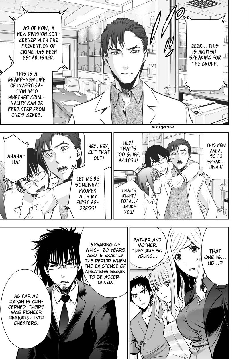 Read DEATHTOPIA chapter 59 image 10 on Lezhin