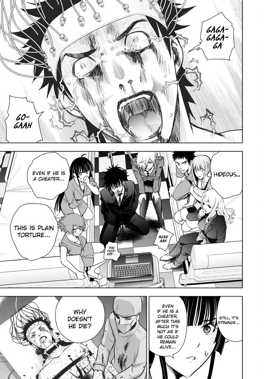 Read DEATHTOPIA chapter 59 image 16 on Lezhin