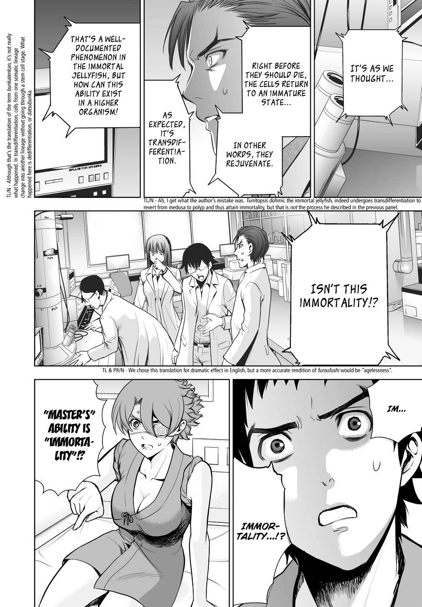 Read DEATHTOPIA chapter 59 image 17 on Lezhin