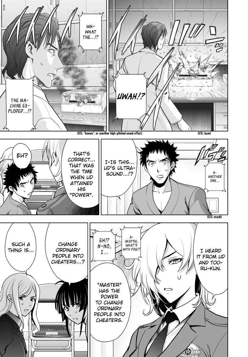 Read DEATHTOPIA chapter 59 image 18 on Lezhin