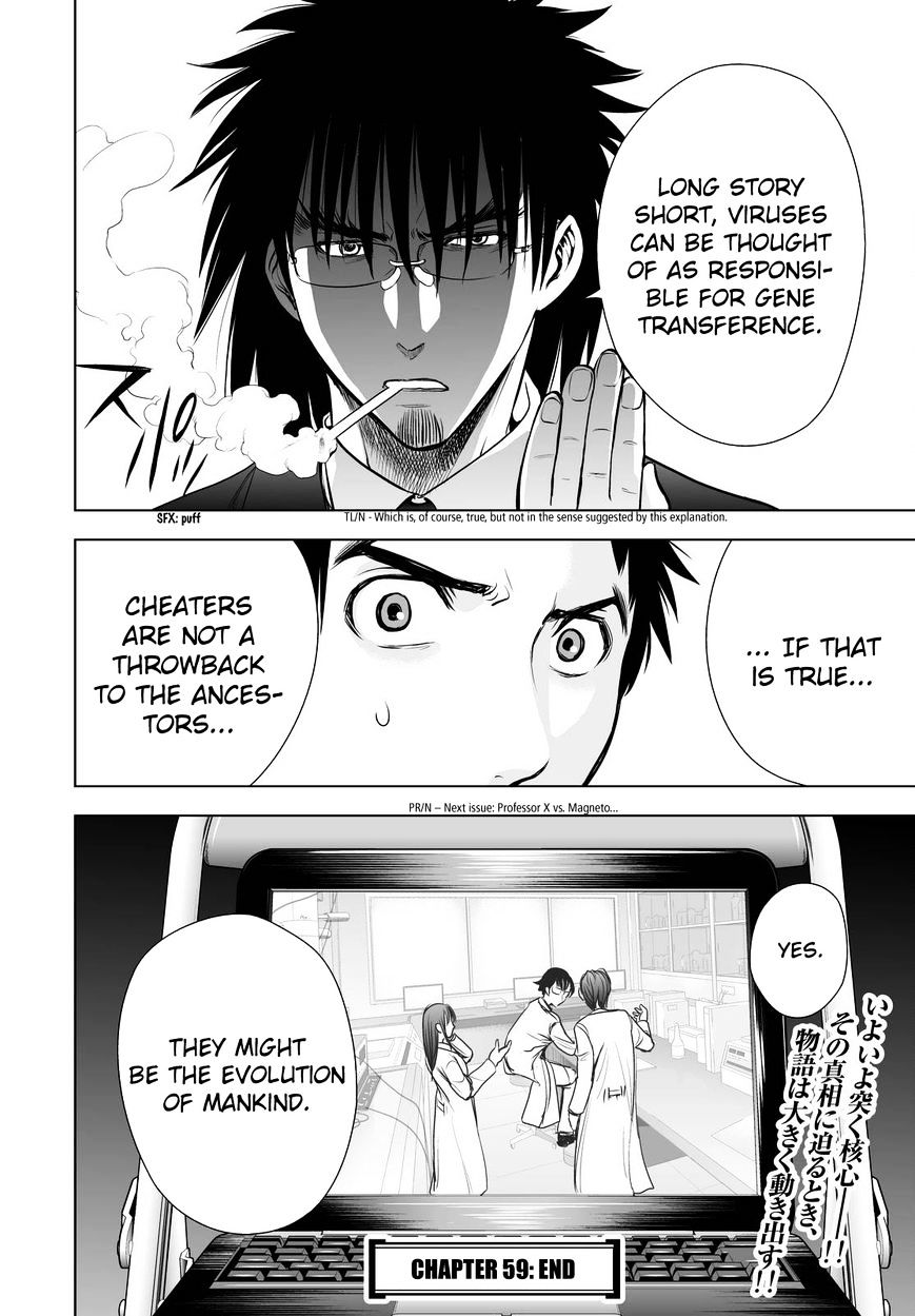 Read DEATHTOPIA chapter 59 image 21 on Lezhin