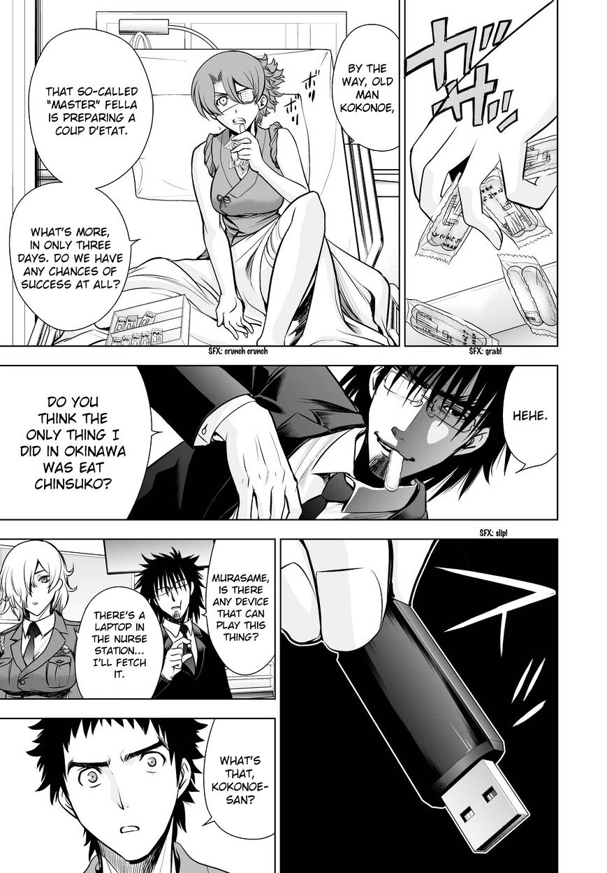 Read DEATHTOPIA chapter 59 image 8 on Lezhin