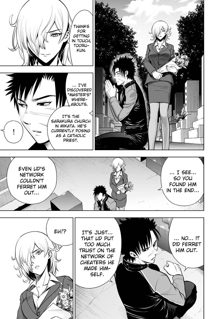 Read DEATHTOPIA chapter 60 image 14 on Lezhin