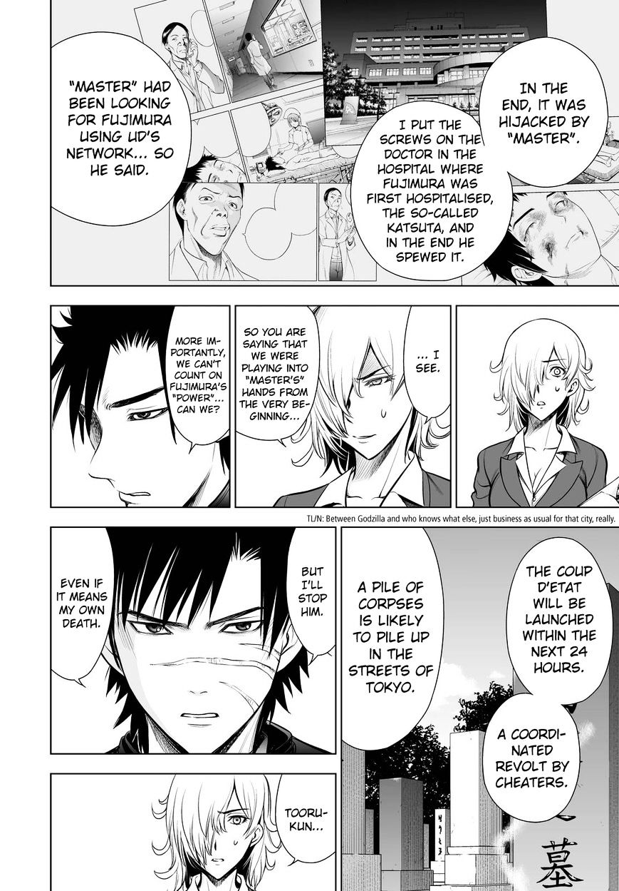 Read DEATHTOPIA chapter 60 image 15 on Lezhin