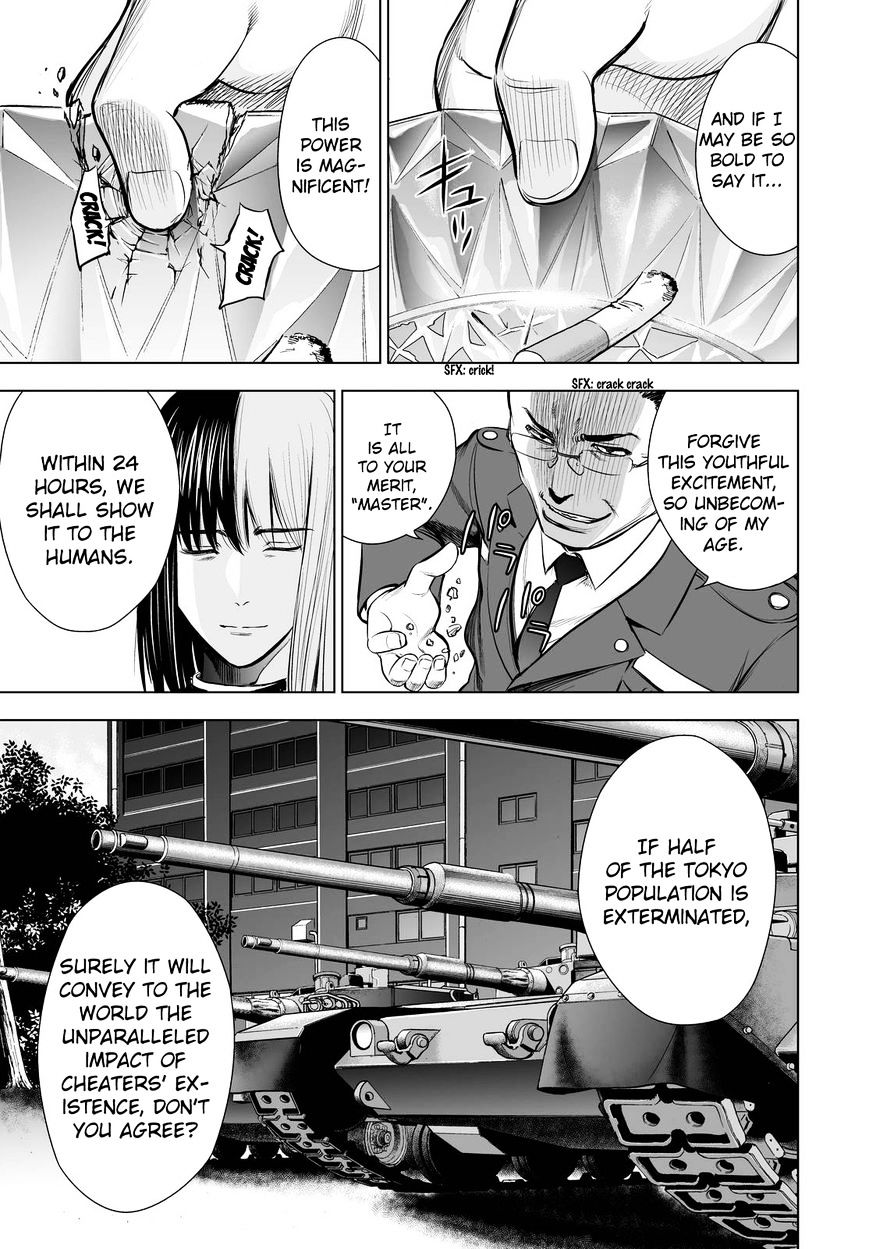 Read DEATHTOPIA chapter 60 image 18 on Lezhin