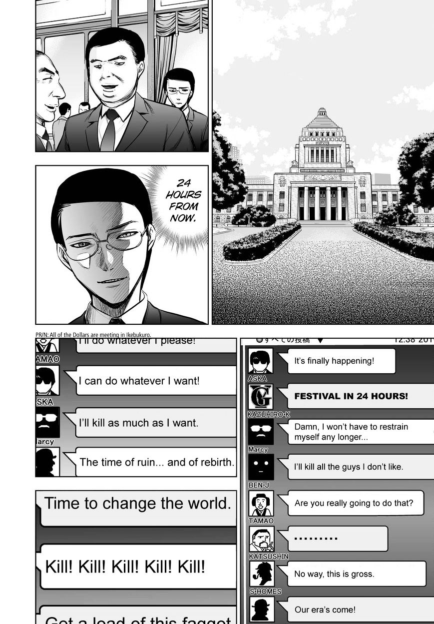 Read DEATHTOPIA chapter 60 image 19 on Lezhin
