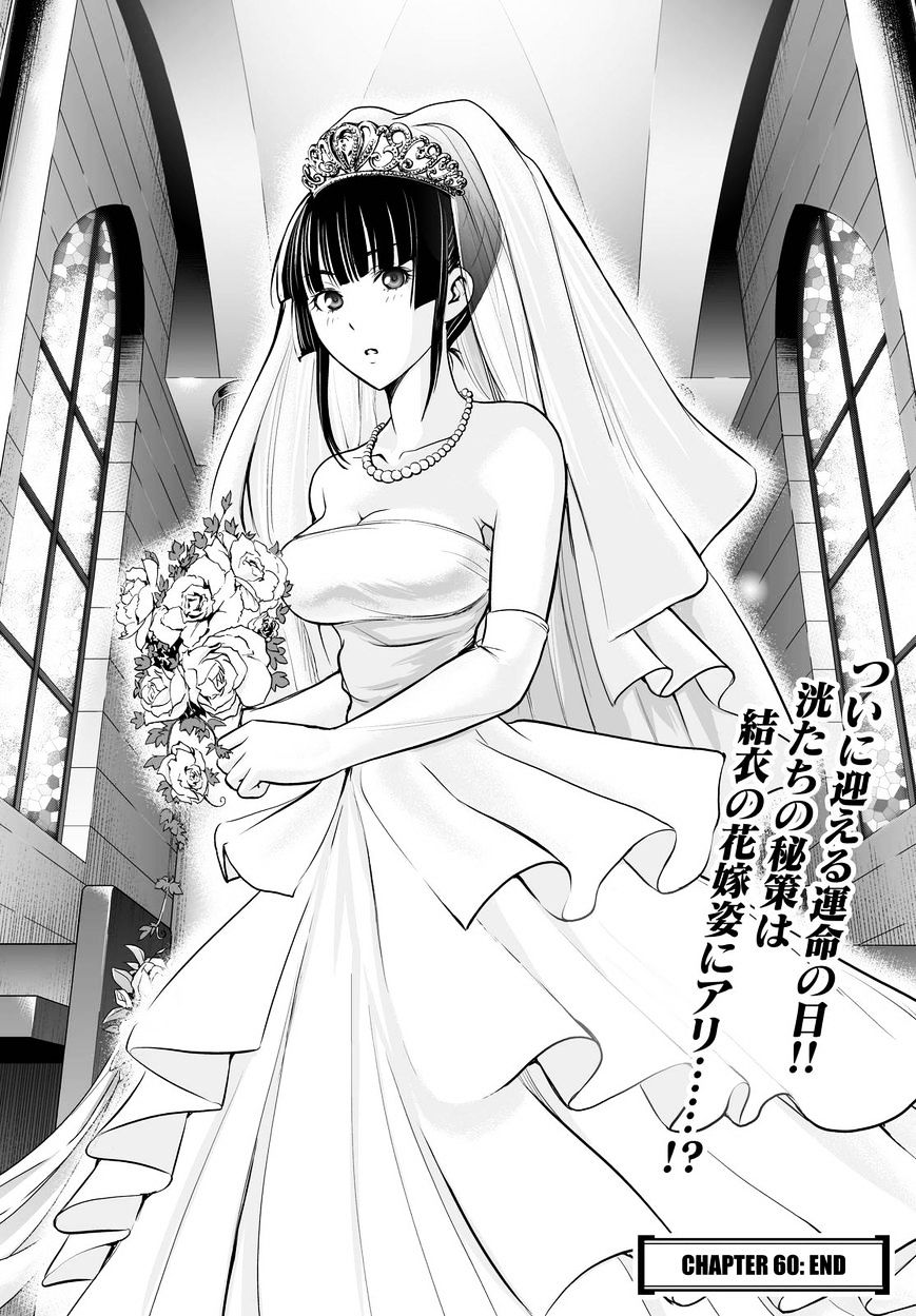 Read DEATHTOPIA chapter 60 image 21 on Lezhin