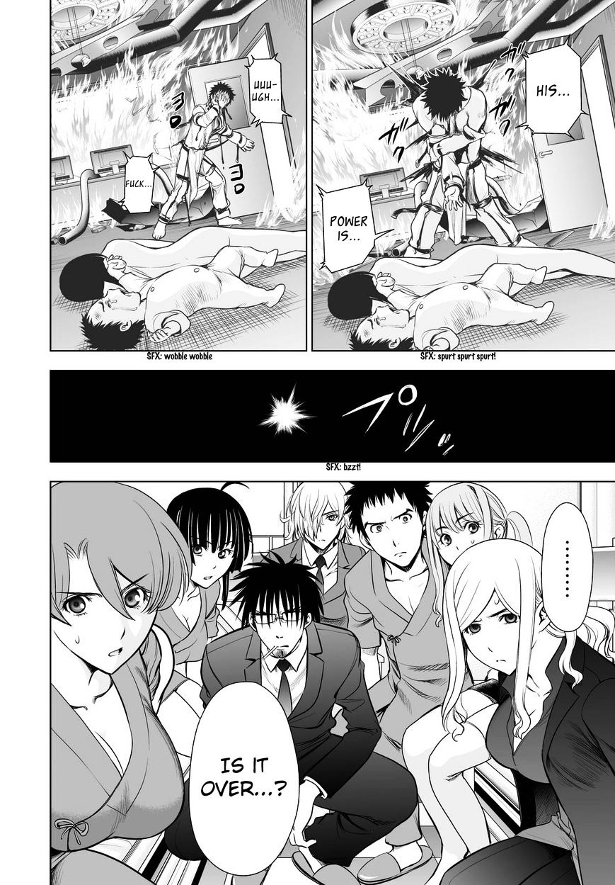 Read DEATHTOPIA chapter 60 image 9 on Lezhin