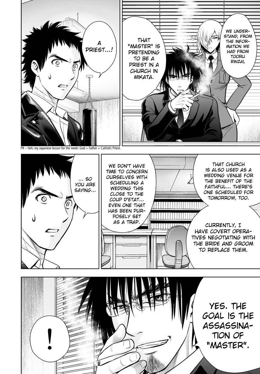Read DEATHTOPIA chapter 61 image 1 on Lezhin