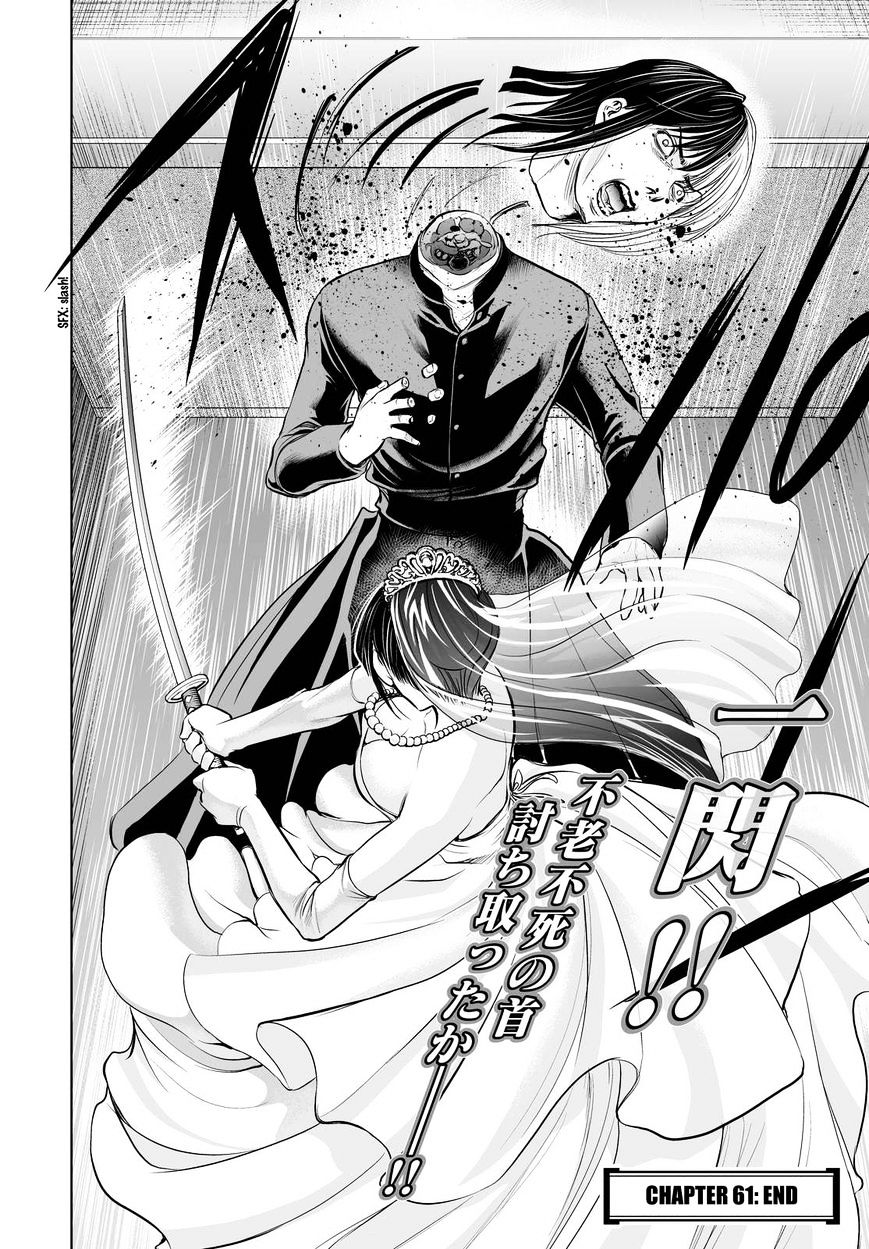 Read DEATHTOPIA chapter 61 image 21 on Lezhin