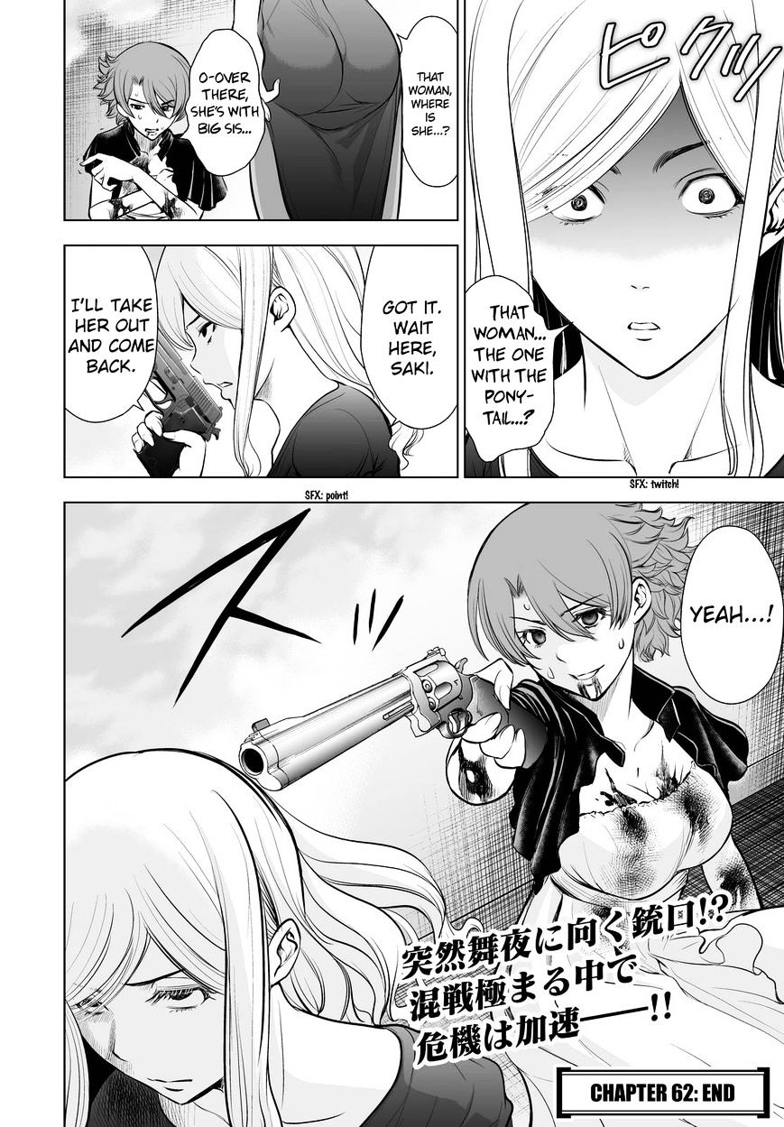 Read DEATHTOPIA chapter 62 image 21 on Lezhin