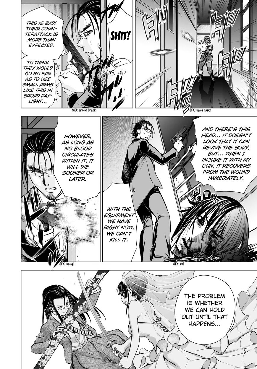 Read DEATHTOPIA chapter 62 image 7 on Lezhin