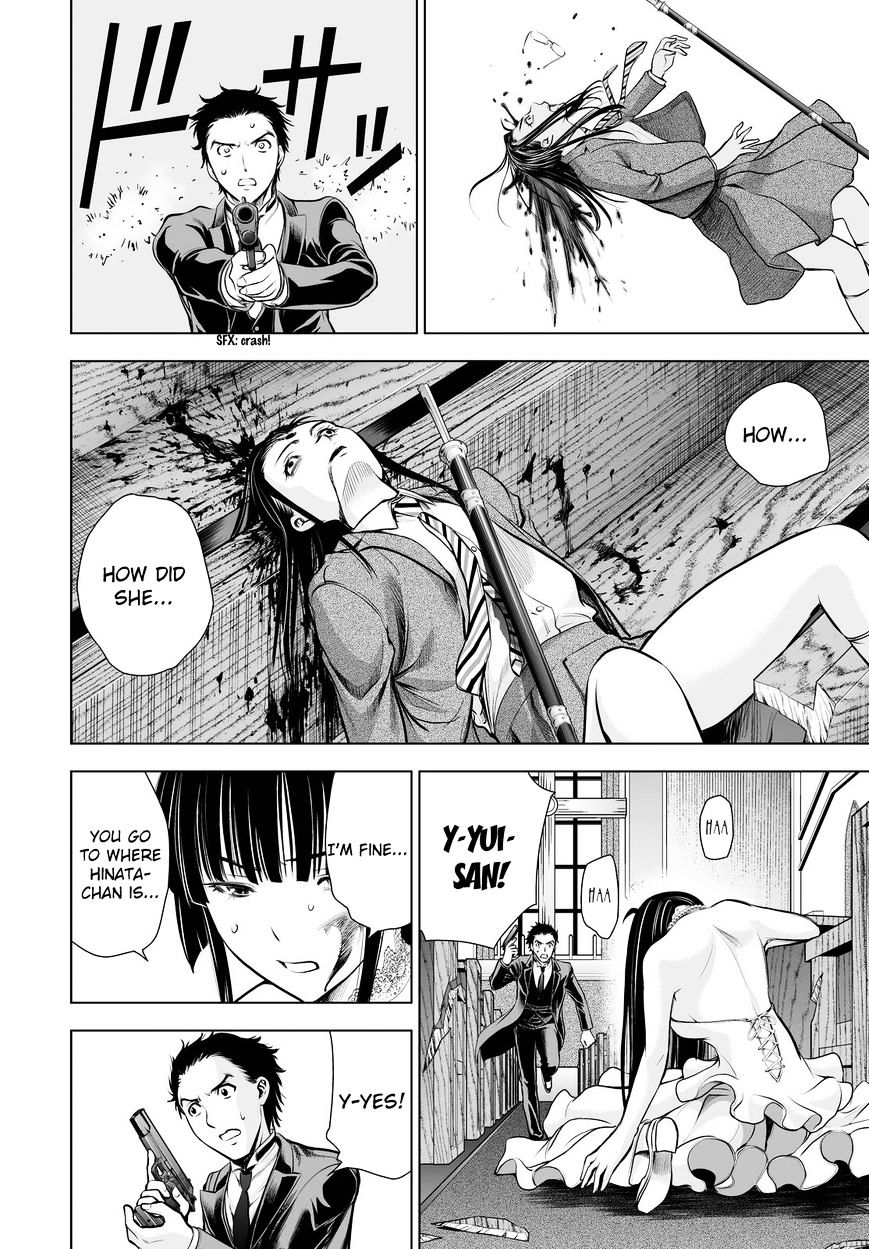Read DEATHTOPIA chapter 63 image 12 on Lezhin