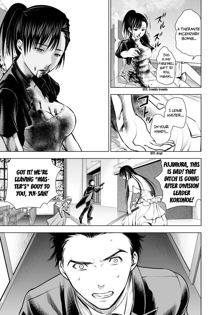 Read DEATHTOPIA chapter 63 image 15 on Lezhin