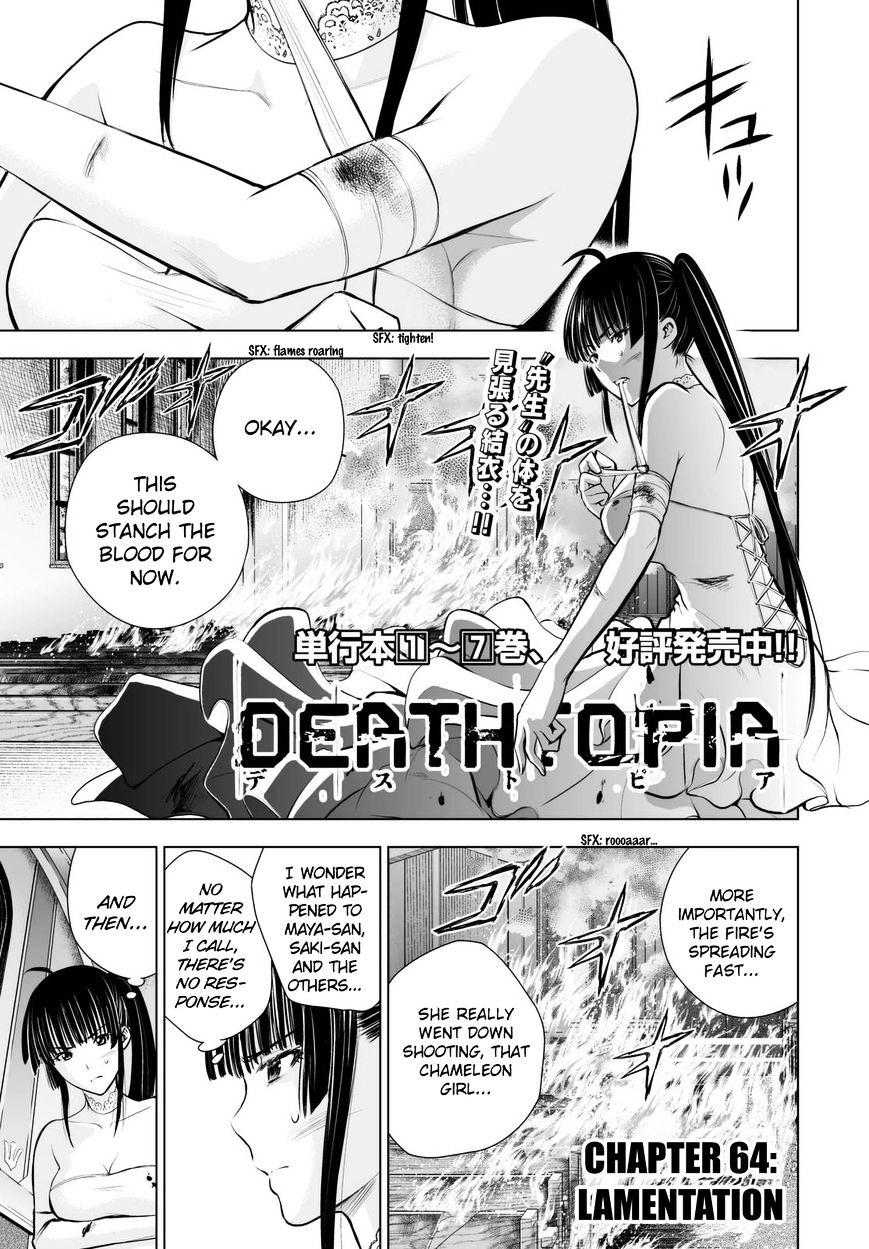 Read DEATHTOPIA chapter 64 image 0 on Lezhin