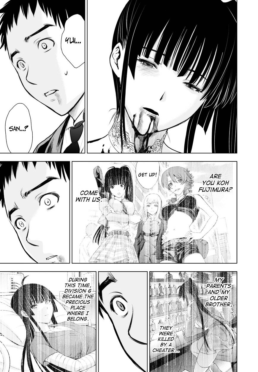 Read DEATHTOPIA chapter 64 image 14 on Lezhin