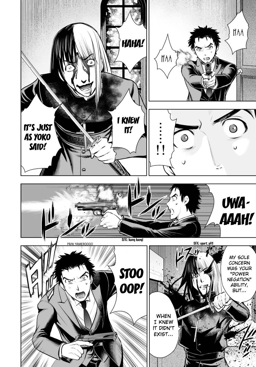 Read DEATHTOPIA chapter 64 image 9 on Lezhin