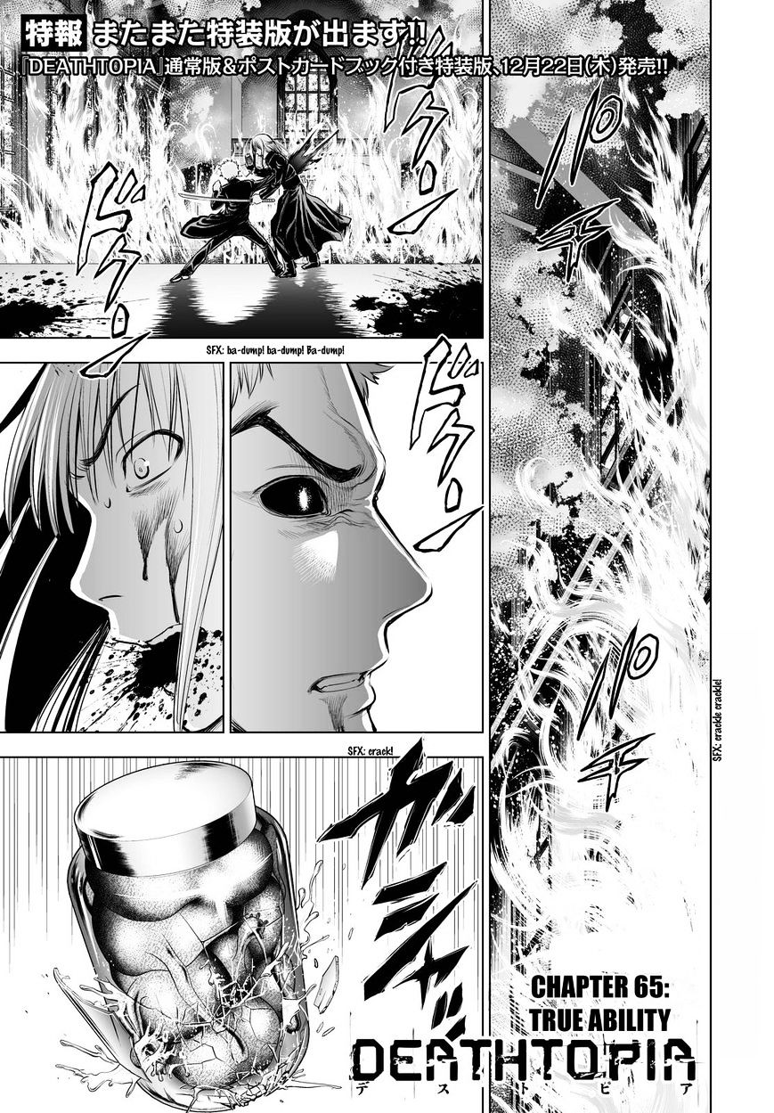 Read DEATHTOPIA chapter 65 image 0 on Lezhin